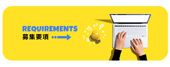 bnrhalf_requirements